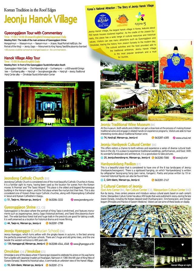 JeonjuHanokVillageTour