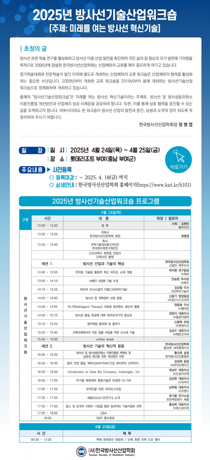 초대장