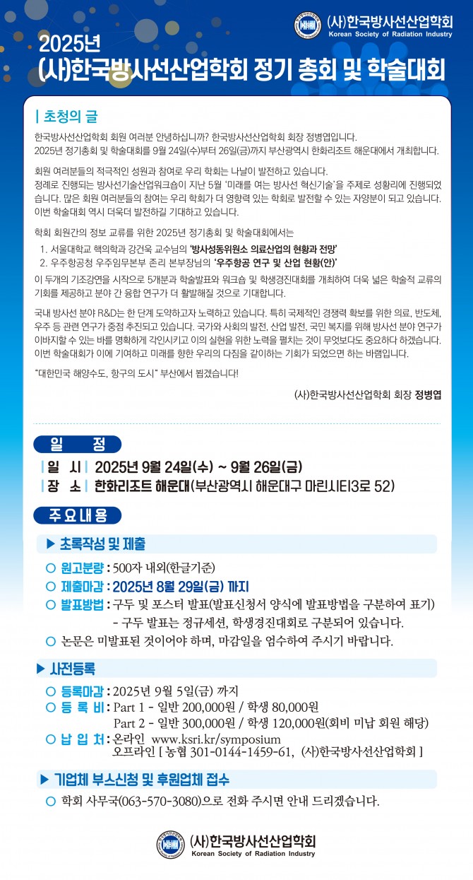 초대정