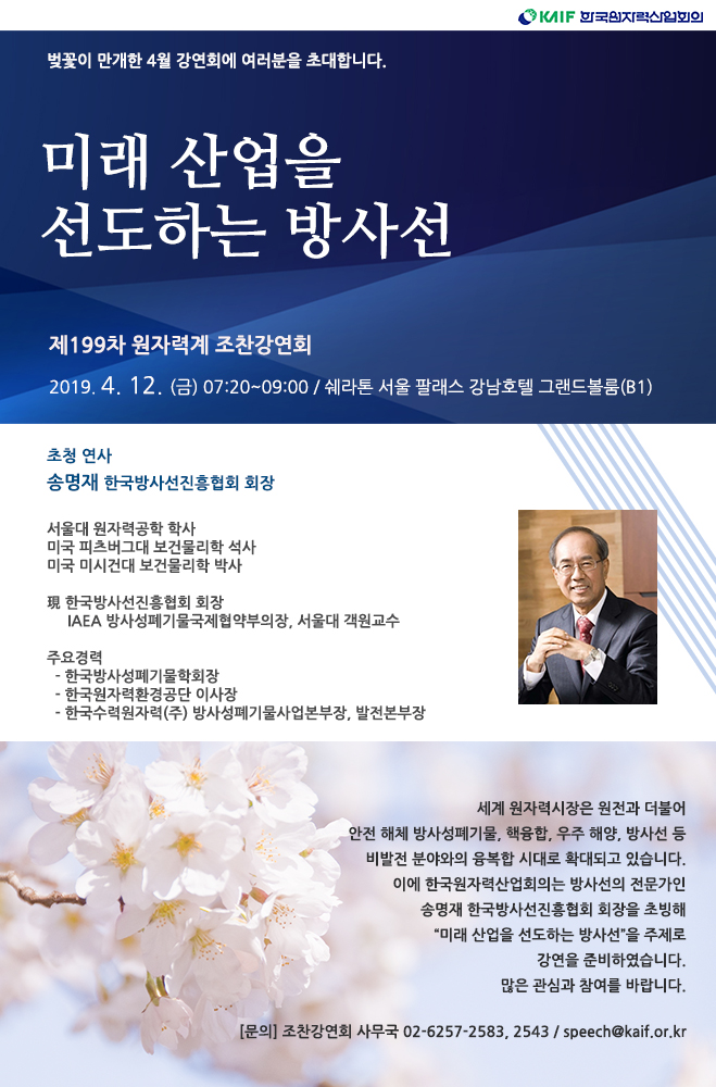 안내문