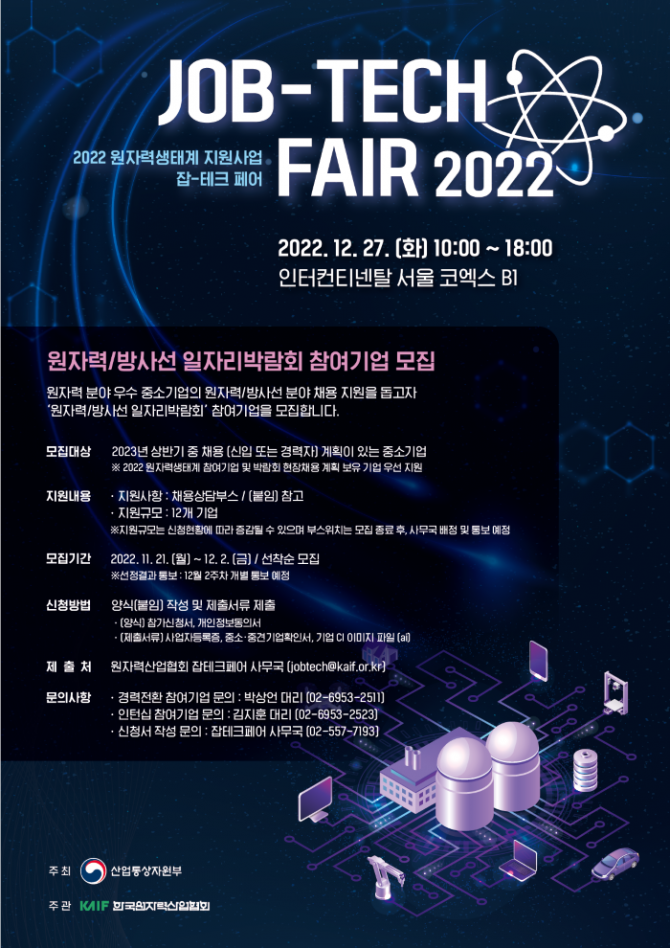 박랍회