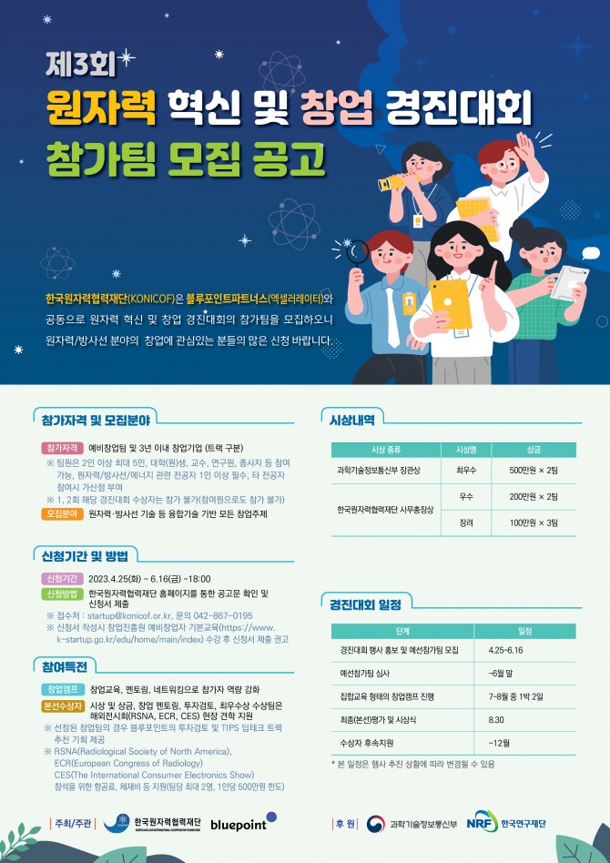ㅇ