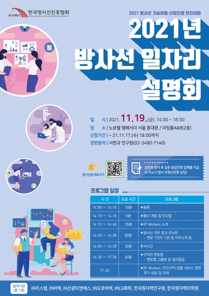 붙임
