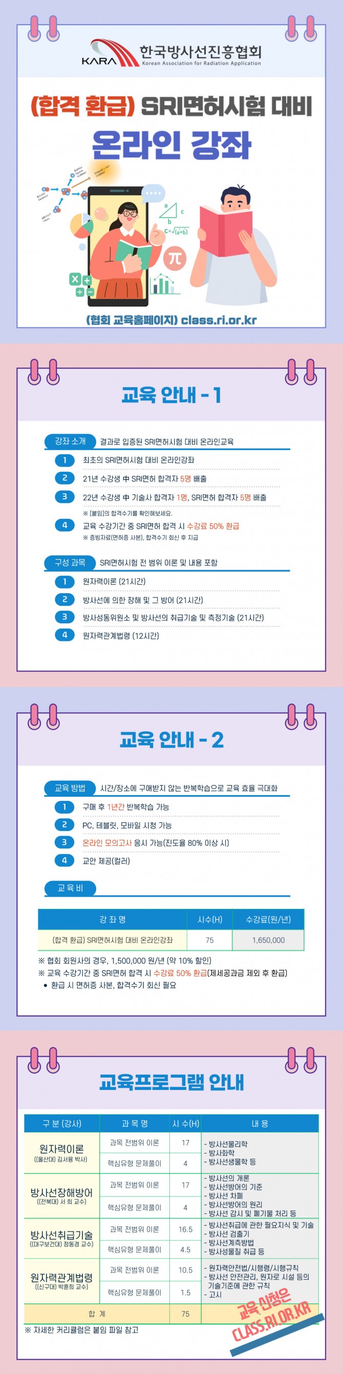 자료
