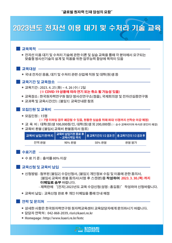 파일