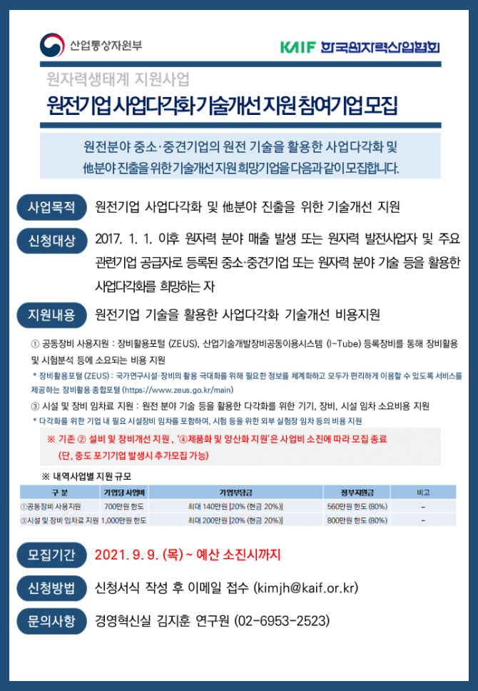 기업