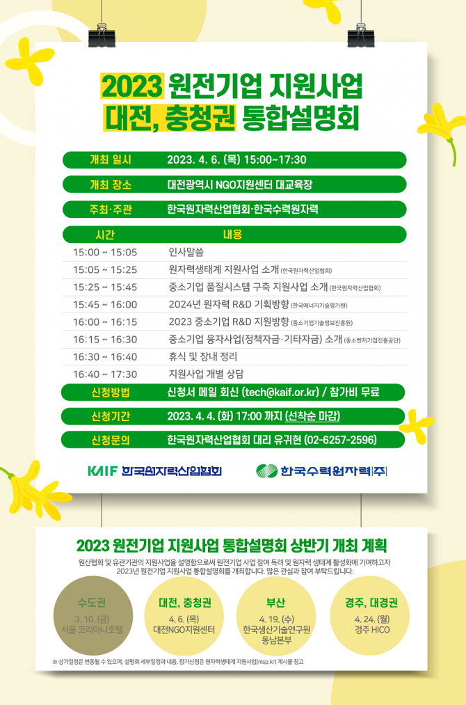 ㅇ