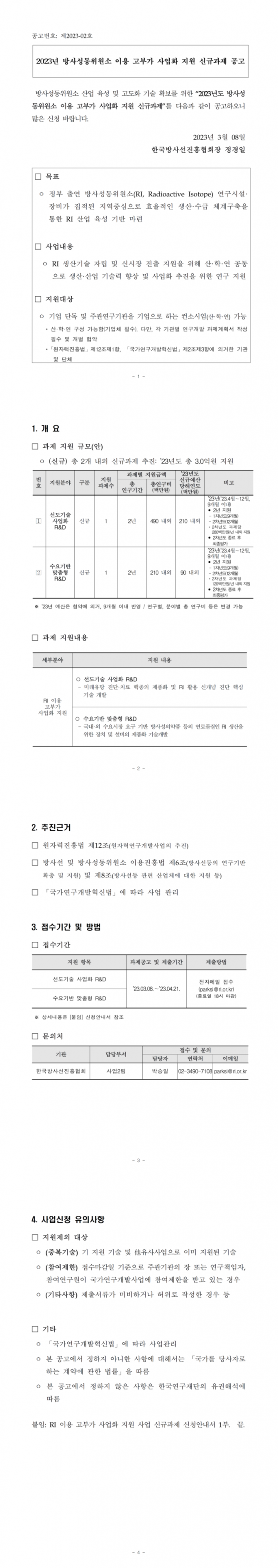 ㅇ