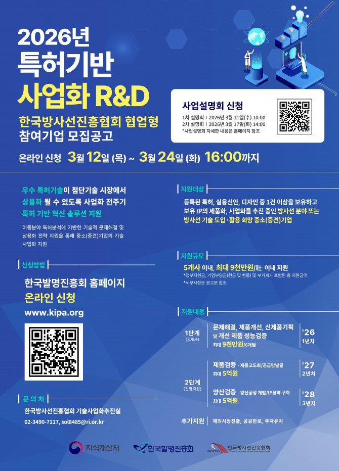 공고