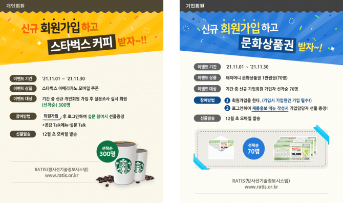 붙임
