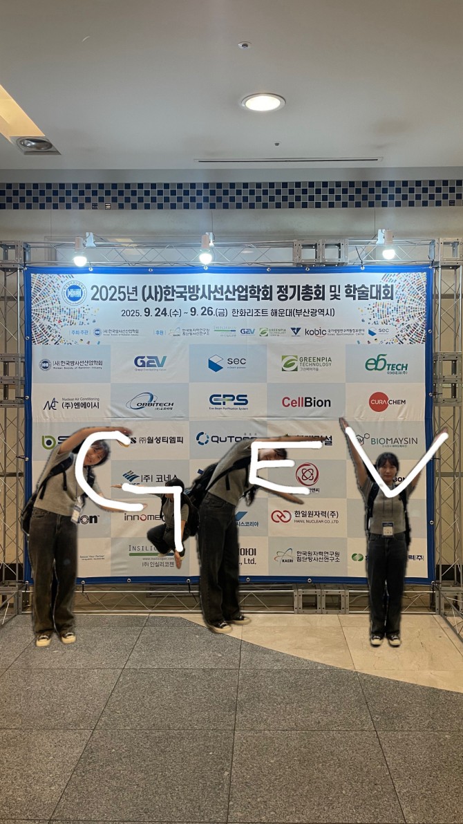 제브를 몸으로 표현하기