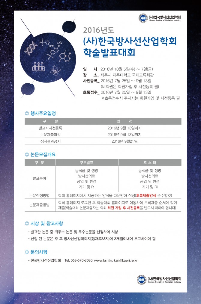 초청장