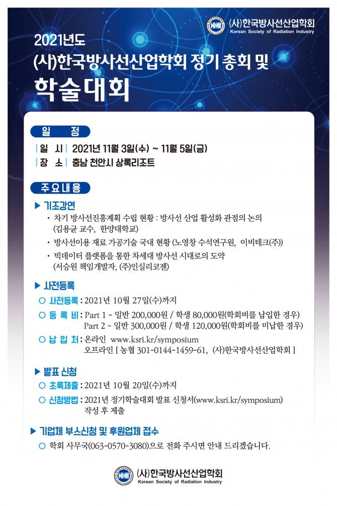 초대장