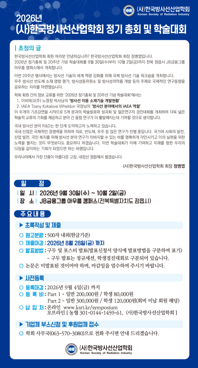초청장