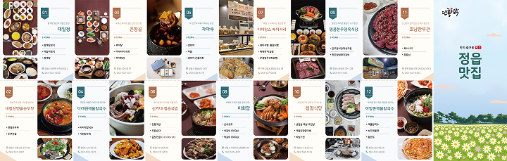 260828_restaurants01.jpg
