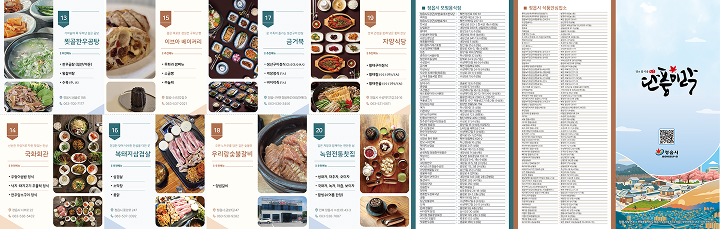 260828_restaurants02.jpg