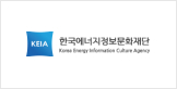 한국에너지정보문화재단