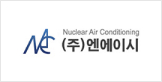 엔에이시