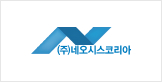 네오시스코리아