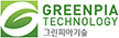 그린피아기술