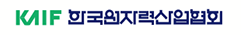 한국원자력산업협회
